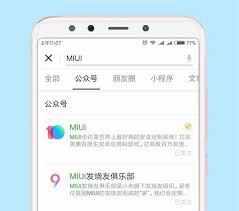 MIUI 10 स्मार्टफोन 31 मई को लाँच होगा, जानिये पूरी खबर