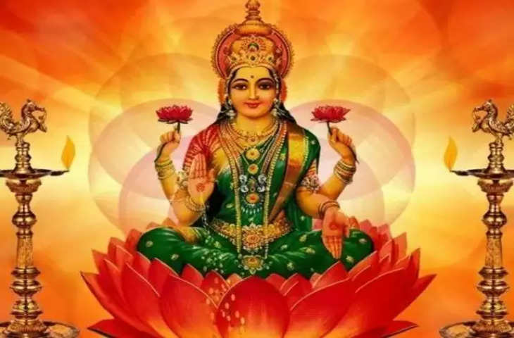 Friday tips do Lakshmi sookt path and you will get money