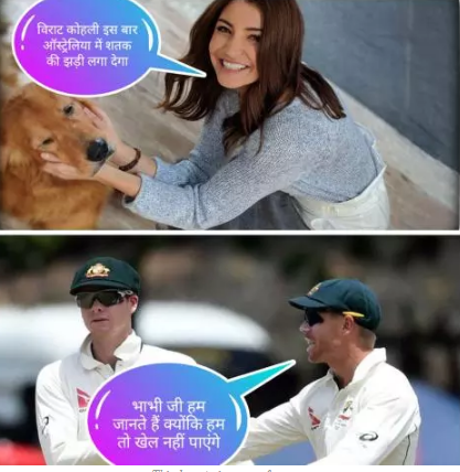 भारत के ऑस्ट्रेलिया पहुँचने से पहले ही सोशल मीडिया पर उड़ने लगा मजाक, देखें मजेदार मीम्स