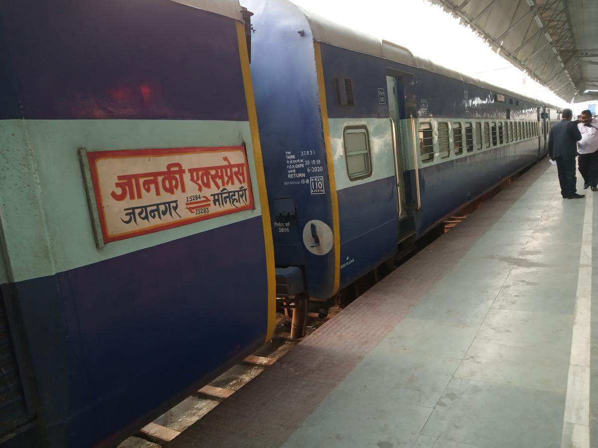Bihar में जानकी स्पेशल ट्रेन जेसीबी से टकराई, बड़ी क्षति नहीं