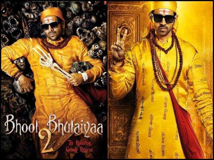 Bhool Bhulaiyaa 2: इस दिन सिनेमाहॉल में रिलीज होगी कार्तिक और कियारा की फिल्म भूल भुलैया 2