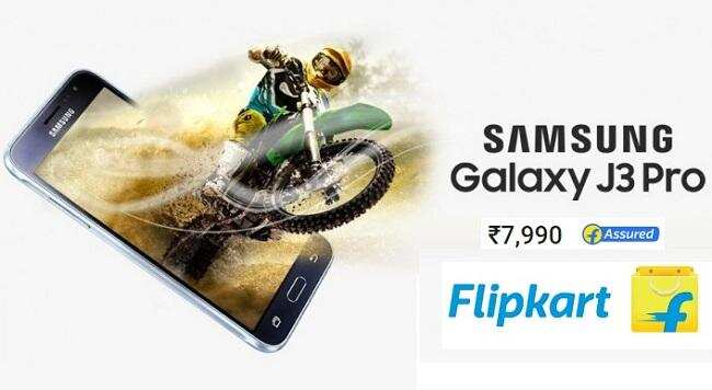 मात्र 290 रूपयों में samsung galaxy j3 pro आपका हो सकता है, जल्दी कीजिए