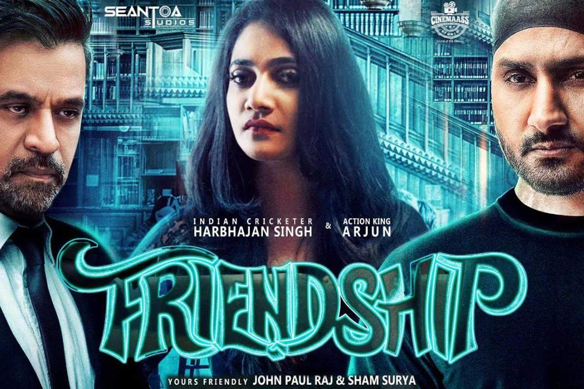 Friendship teaser: हरभजन सिंह की फिल्म फ्रेंडशिप का ट्रेलर हुआ रिलीज, रोमांस करते नजर आएंगे क्रिकेट के दिग्गज