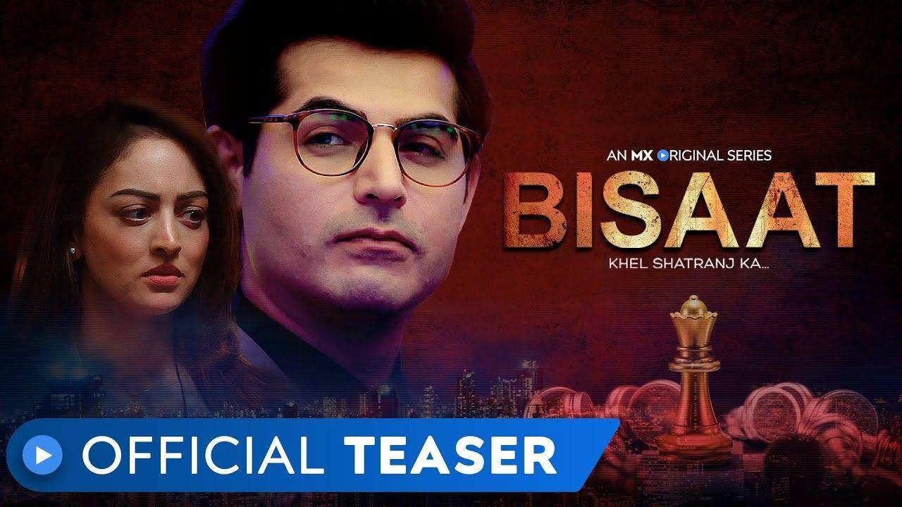 Bisaat trailer: विक्रम भट्ट की वेब सीरीज बिसात: खेल शतरंज का ट्रेलर रिलीज, एमएक्स प्लेयर पर इस दिन होगी ​स्ट्रीम