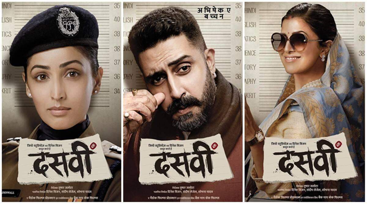 अभिषेक बच्चन की फिल्म  Dasvi का फर्स्ट  लुक हुआ रिलीज