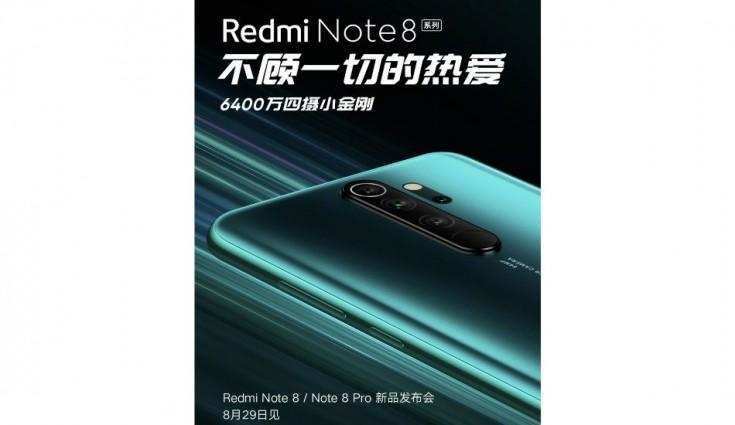 Redmi Note 8 Pro स्मार्टफोन को लेकर जानकारी सामने आयी, जानें  