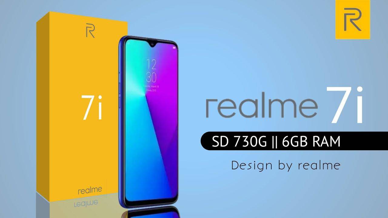 Realme 7i स्मार्टफोन को भारत में किया जा सकता है दो रंग वेरिएंट में लाँच