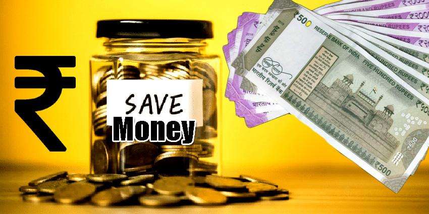 Tips: अगर आप अपना पैसा बचाना चाहते हैं, तो इन टिप्स को फॉलो करें