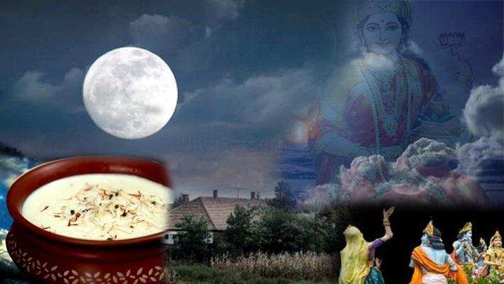 Sharad purnima puja muhurat: आज मां लक्ष्मी को प्रसन्न करने के लिए इस शुभ मुहूर्त में करें पूजा और खरीदारी