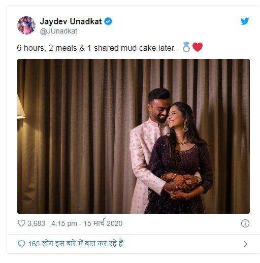 टीम इंडिया के इस तेज गेंदबाज़ ने की सगाई