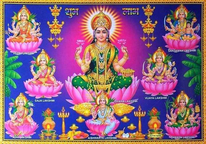 Maa laxmi puja vidhi: शुक्रवार को इस विधि से करें मां लक्ष्मी की पूजा, आर्थिक समस्या होगी दूर