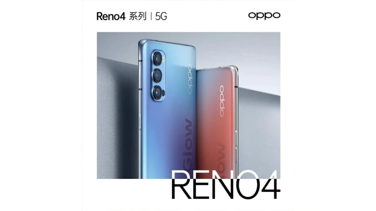 Oppo Reno 4 स्मार्टफोन को ग्लोबल बाजार में जल्द किया जा सकता है लाँच