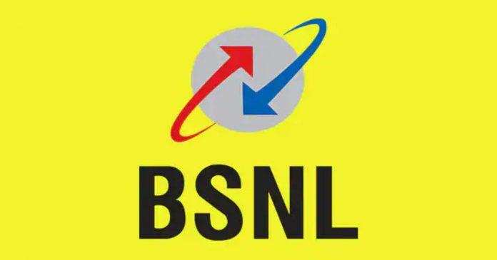 BSNL ग्राहकों के लिए अच्छी खबर यह है कि इन पांच योजनाओं का लाभ इतने रुपये से शुरू हुआ है,जानिए
