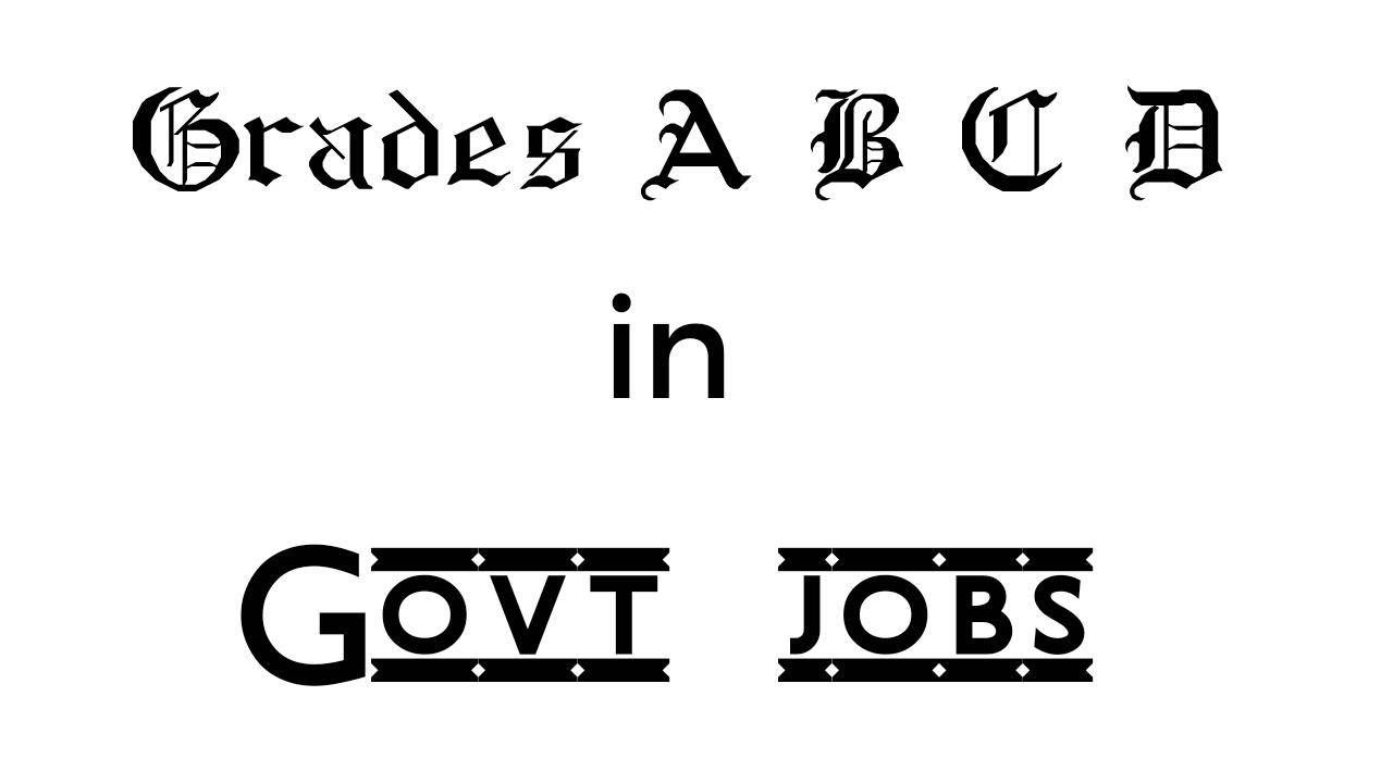 सरकारी नौकरी करने से पहले जानें क्या हैं ग्रेड A, B, C, D