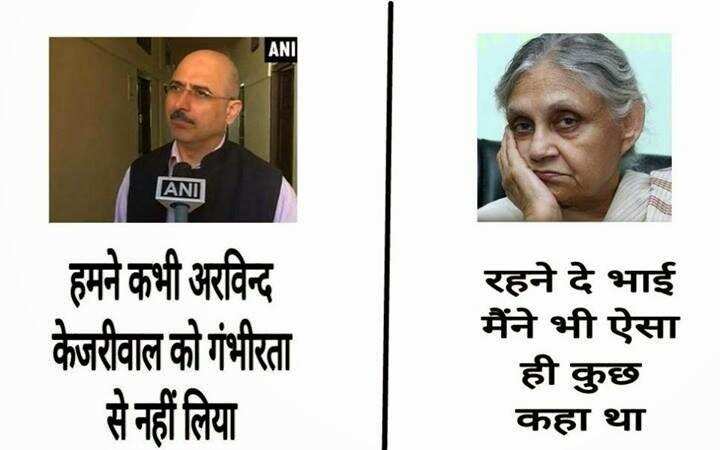 केजरीवाल पर ये जोक्स आपको हंसने पर मजबूर कर देंगे
