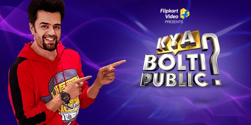 Flipkart Kya Bolti Public Answers मार्च 8, 2021, जवाब दें और जीतें रोमांचक पुरस्कार