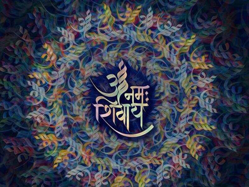 Pradosh vrat katha: आज है प्रदोष व्रत, पूजा के दौरान पढ़ें ये व्रत कथा