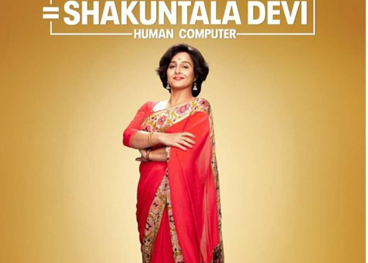 शकुंतला देवी का मोशन पोस्टर रिलीज,देखें विघ्या का लुक