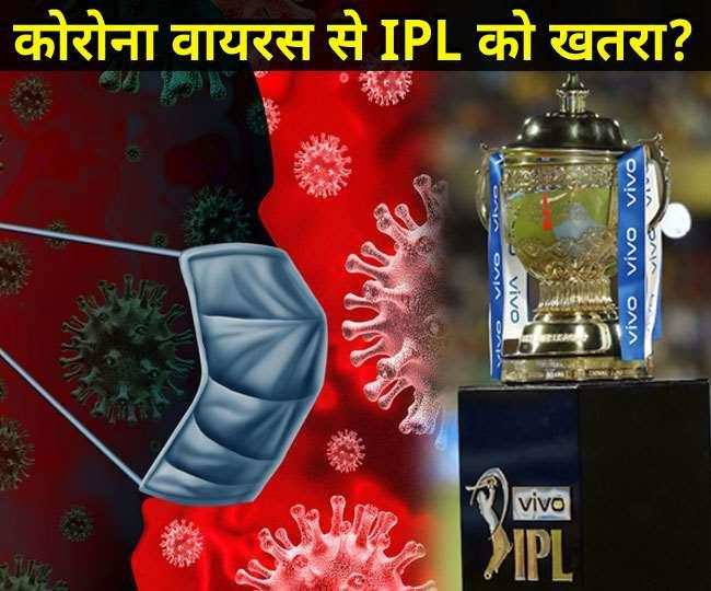 Big News:  IPL 2021 होगा स्थगित! BCCI लेगी बड़ा फैसला