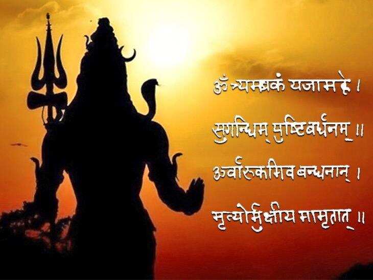 Mantra jaap: सबसे शक्तिशाली मंत्र है ॐ, जानिए इसकी महिमा