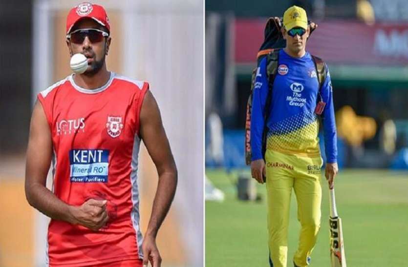 IPL 2019: एक फिर मुकाबला  होगा किंग्स इलेवन पंजाब और CSK के बीच