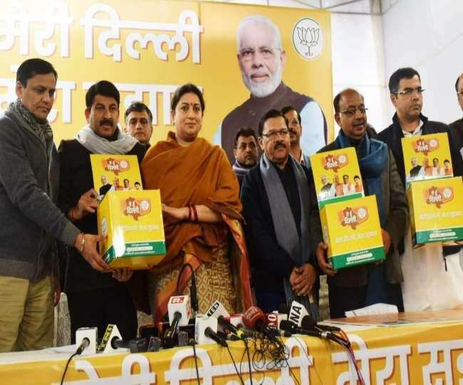 भाजपा का ‘मेरी दिल्ली, मेरा सुझाव’ अभियान शुरू
