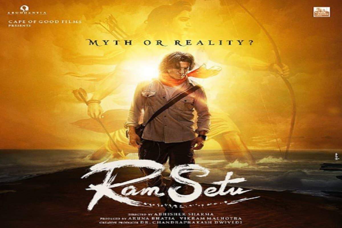 ‘Ram Setu’ के कलाकारों ने फिल्म की तैयारियां शुरू की