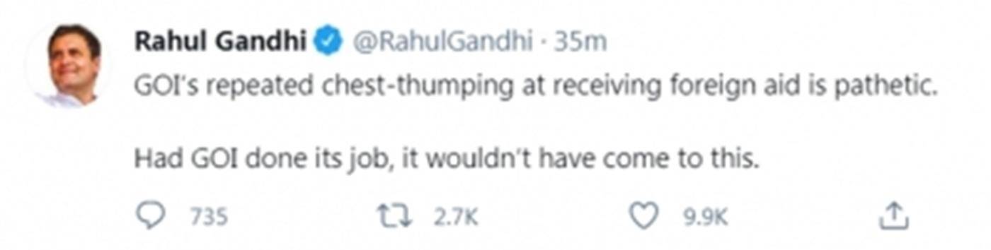 विदेशी सहायता लेने पर Rahul Gandhi ने केंद्र की आलोचना की