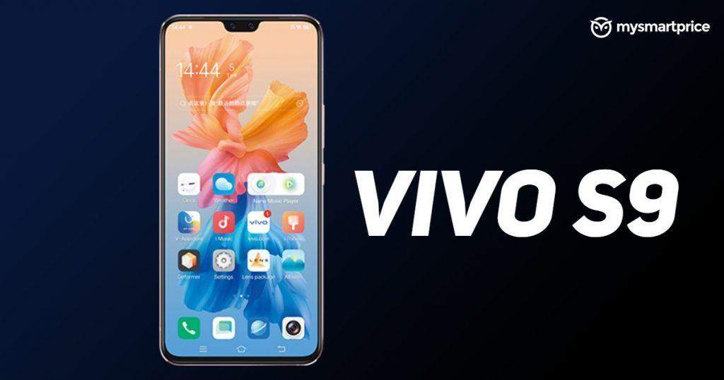 Vivo S9 5G को 3 मार्च को डुअल सेल्फी कैमरा, डायमेंशन 1100 प्रोसेसर के साथ लॉन्च किया जाएगा