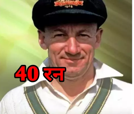 एक ओवर में 55 रन बनाने वाला विश्व का एकमात्र बल्लेबाज