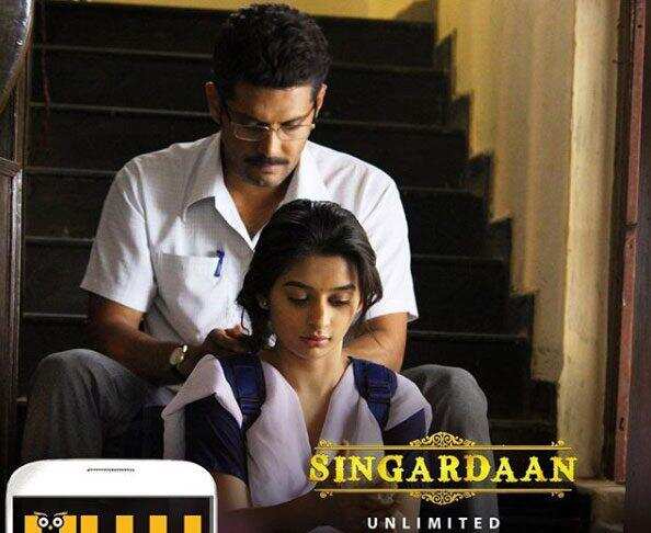 OTT : क्या सॉफ्ट पोर्न प्लेटफार्म है Ullu