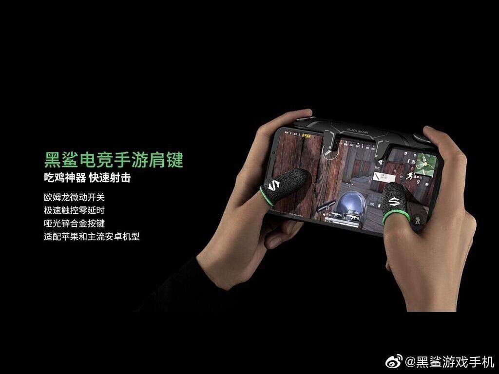 स्नैपड्रैगन 865 के साथ ब्लैक शार्क 3S गेमिंग स्मार्टफोन  चीन में  लॉन्च हुआ, जानें फीचर्स
