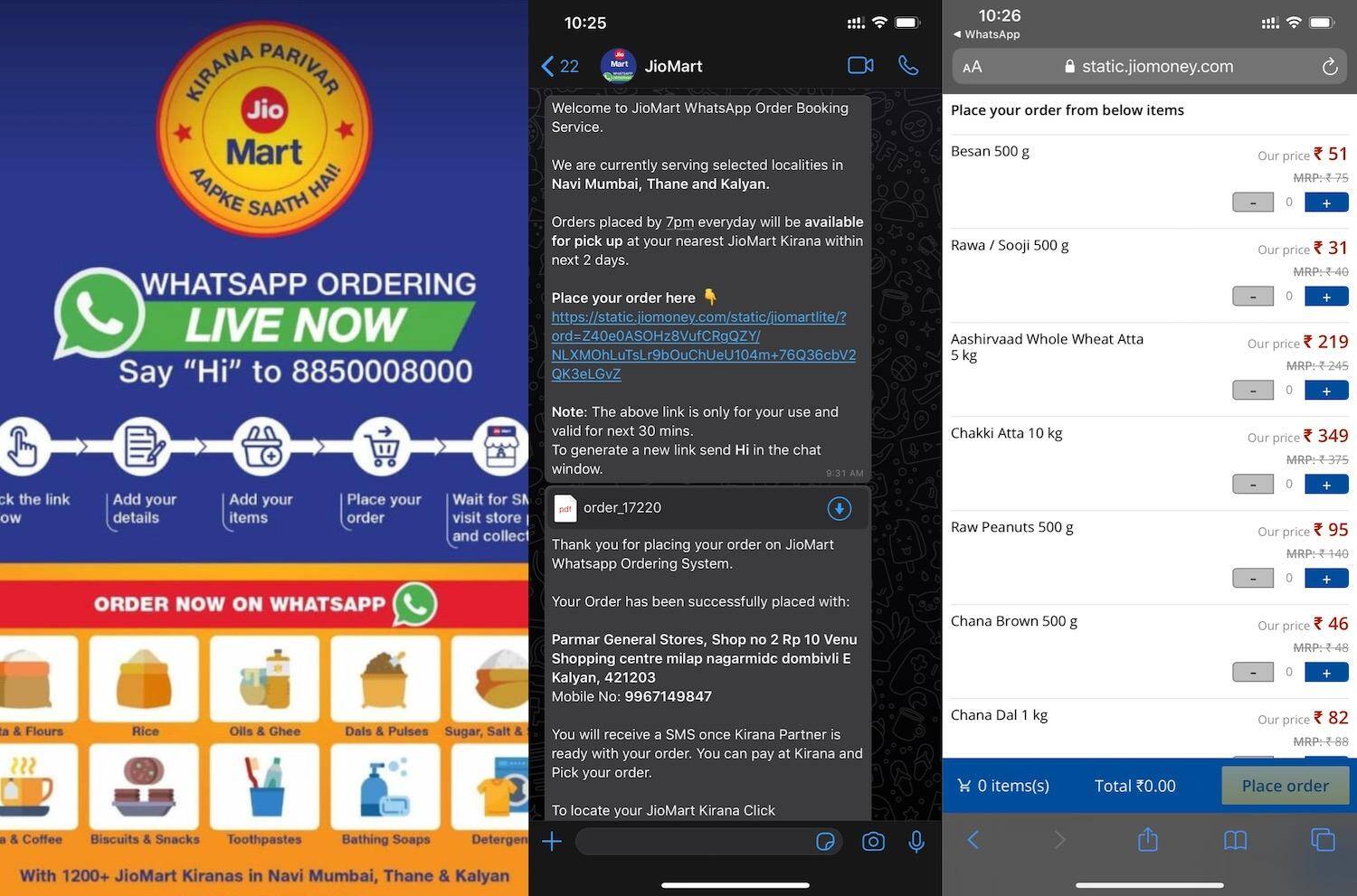 Reliance JioMart ने  शुरू की  व्हाट्सएप ऑर्डर बुकिंग सेवा,   48 घंटे में मिलेगी डिलीवरी