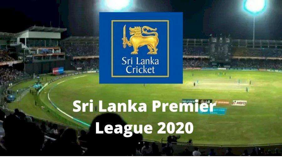 IPL फ्रेंचाइजी जैसे हैं लंका प्रीमियर लीग की टीमों  के नाम, इस दिन शुरू होने जा रहा है टूर्नामेंट