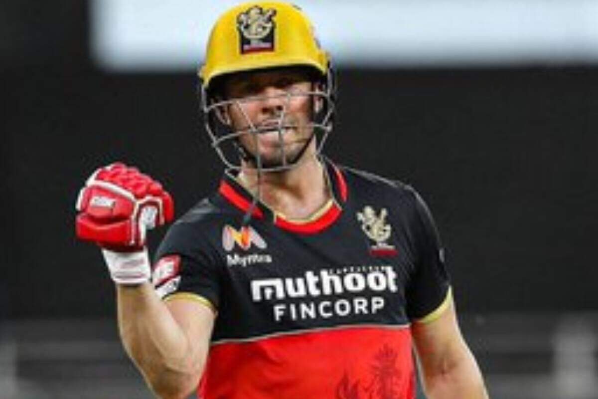 T20 World Cup  के लिए  संन्यास  से वापसी करेंगे AB De Villiers ? खुद दिया ये जवाब