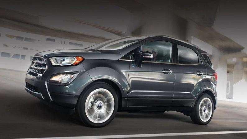 कंपनी लेकर आ रही है Ford Ecosport का सस्ता मॉडल  लुक में होगा यह बड़ा बदलाव