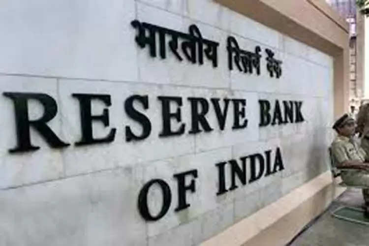 RBI की इस बैंक के लिए बड़ी लताड़  2 लाख रुपए का जुर्माना, जाने क्या है पूरा मामला