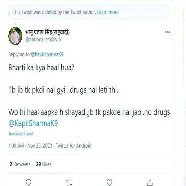 Kapil Sharma बॉडी शेमिंग को लेकर आए लोगों के निशाने पर, ट्वीट करते हुए यूजर को कहा ‘मोटा’