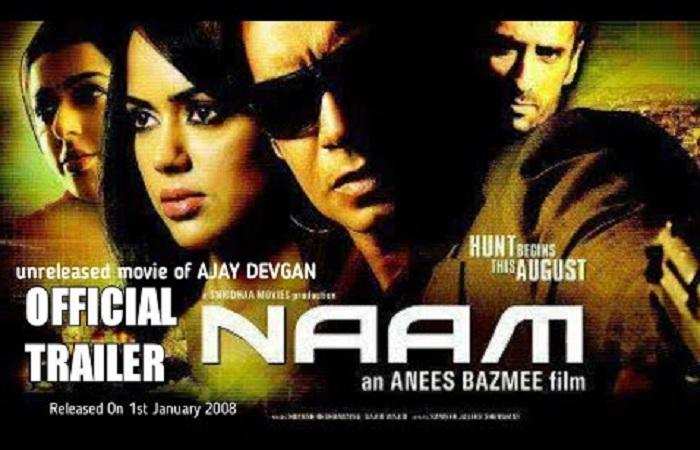 Ajay Davgn Naam Movie: रिलीज हो सकती है अजय देवगन की 16 से अटकी ये फिल्म, सामने आया ट्रेलर