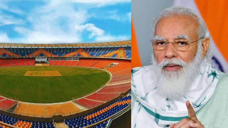 Narendra  Modi Stadium  नाम रखने पर उठे सवाल तो  केंद्र सरकार ने  दिया जवाब, जानें क्या  कहा