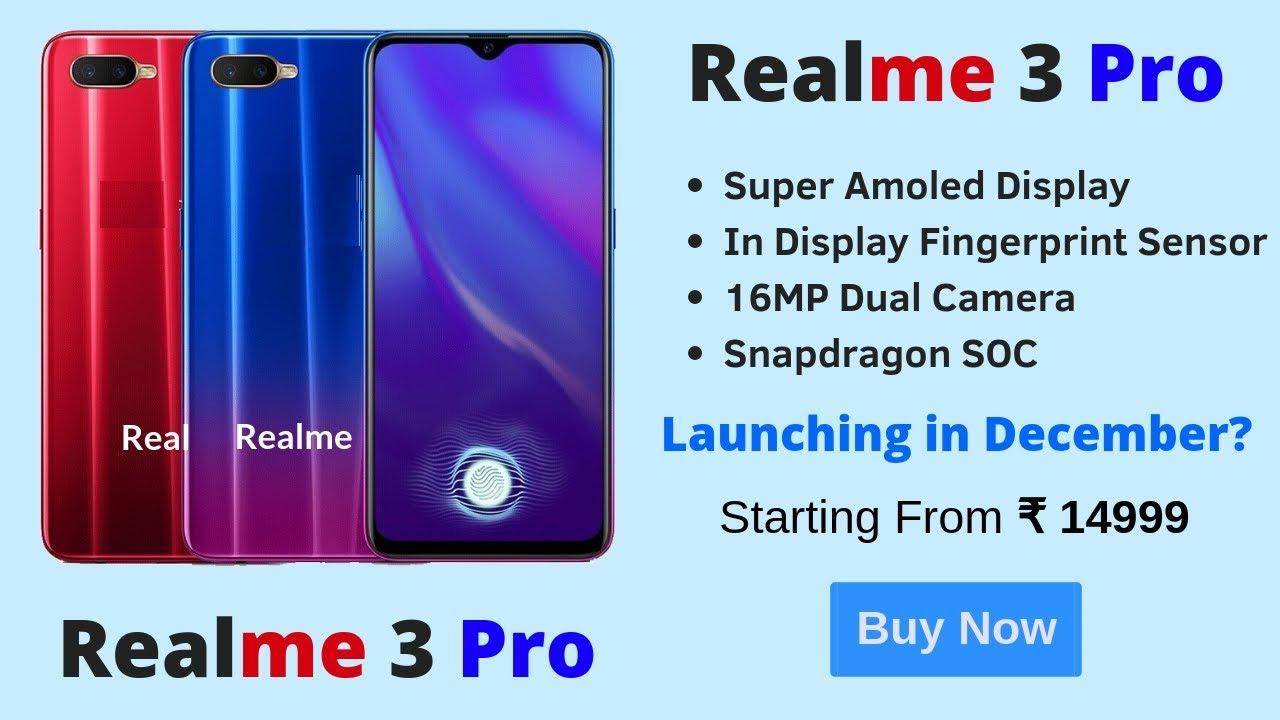 20 दिसंबर को भारत में लॉन्च होगा Realme 3 प्रो, कीमत होगी केवल इतनी