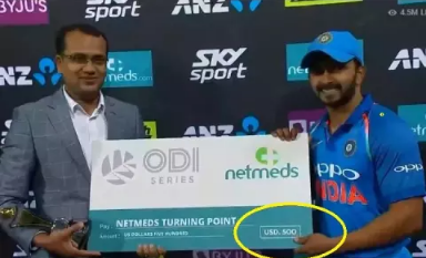 सीरीज जीतने के साथ ही मालामाल हुए भारतीय खिलाड़ी, रायडू-केदार और शमी को मिले इतने पैसे