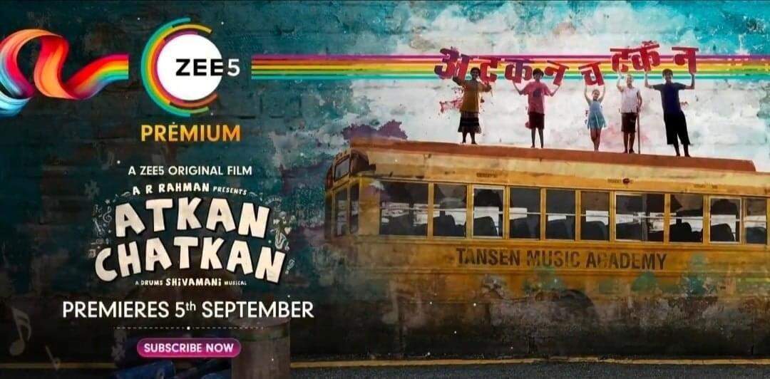 ए.आर. रहमान ने किया फिल्म ‘अटकन चटकन’ का निर्माण जल्द होगी जी5 पर रिलीज