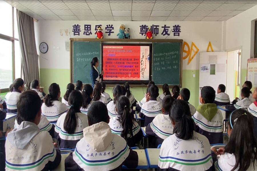 तिब्बत के शिकाजे शहर में स्थापित साक्या मिडिल स्कूल