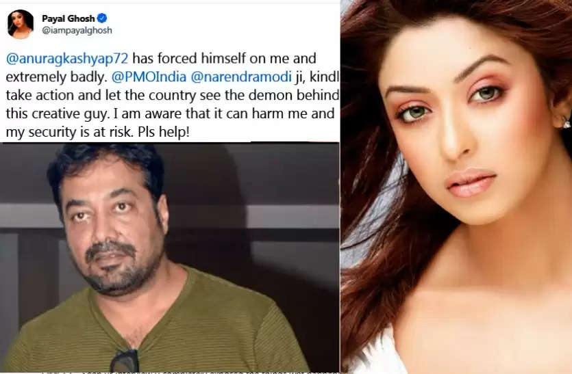 Anurag Kashyap terms Payal Ghosh’s MeToo allegations against him ‘baseless’; says he never tolerates such kind of behaviour