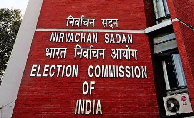 Bihar Election 2020 Date: बिहार चुनाव की तारीखों का ऐलान आज, चुनाव आयोग की दोपहर 12:30 बजे प्रेस कॉन्फ्रेंस