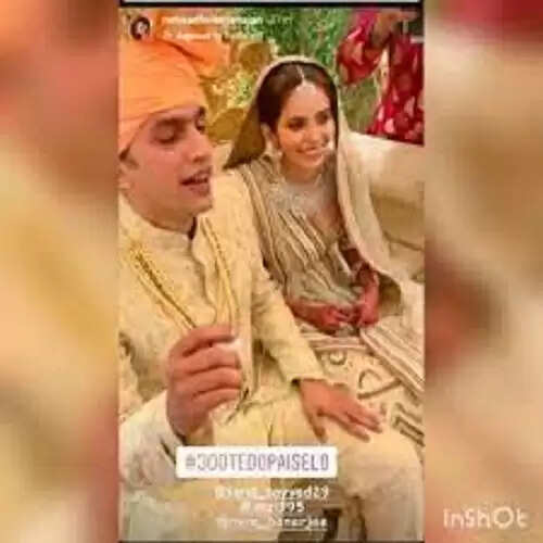 Sana Sayyad wedding: टीवी अभिनेत्री सना सैयद ने रचाई बॉयफ्रेंड के साथ शादी, सामने आई तस्वीरें