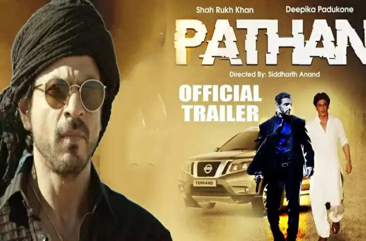 Shahrukh Khan Pathan: भारत में नहीं यूरोप में शू​ट होगी शाहरूख खान की फिल्म पठान