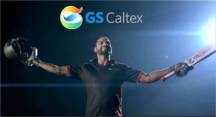 GS Caltex India ने BS-VI उत्पाद पोर्टफोलियो लॉन्च किया