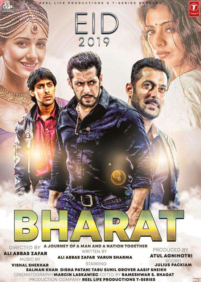 खुशखबरी, इस दिन रिलीज होगा सलमान खान की धमाकेदार फिल्म भारत का ट्रेलर